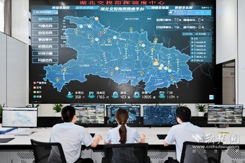 7.建成湖北交投智慧調度中心，接入全省6000多公里高速路段、1.5萬余路監(jiān)控視頻圖像，實現(xiàn)路網(wǎng)態(tài)勢全感知.jpg.jpg