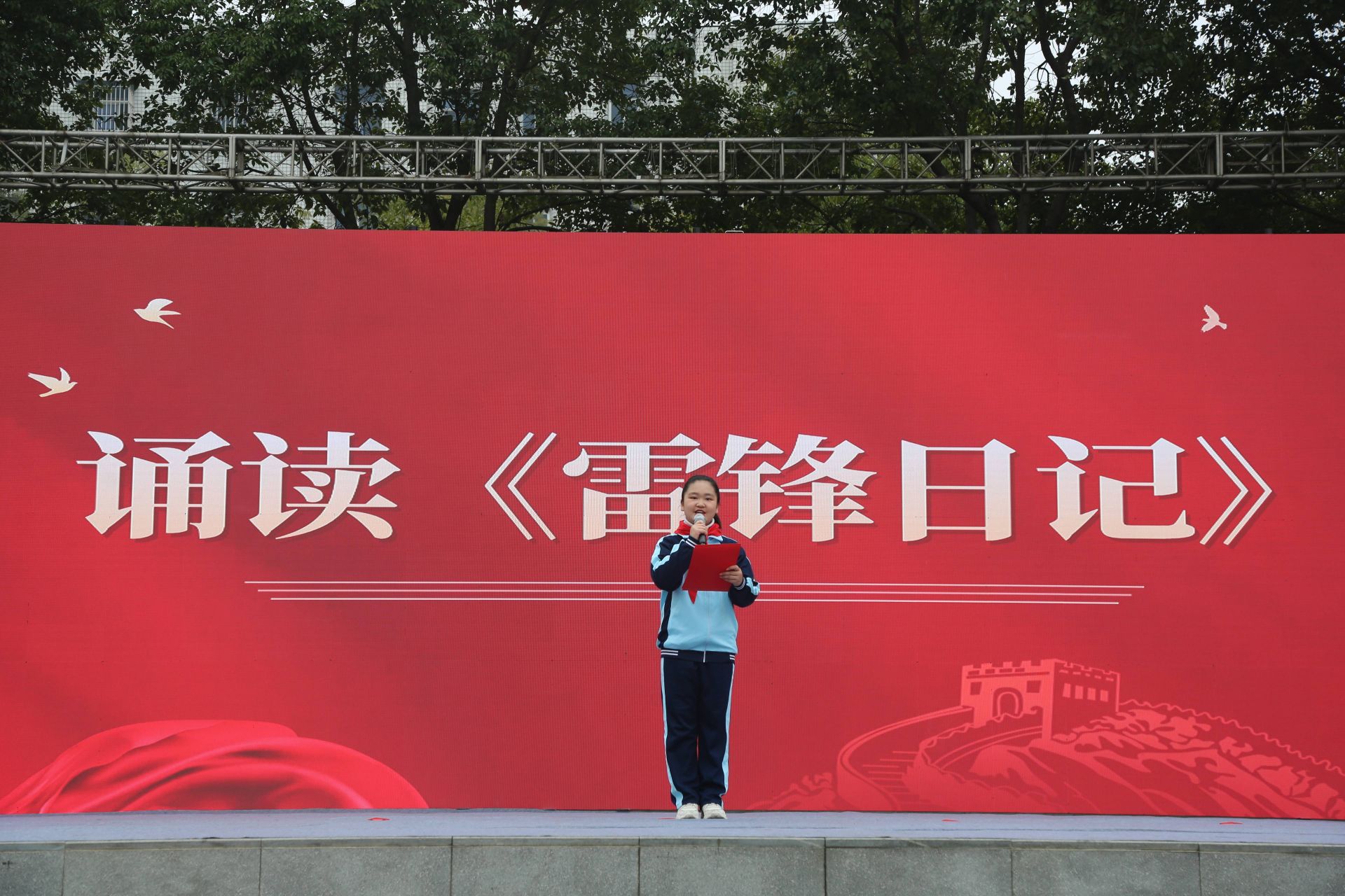 重溫雷鋒精神，少先隊員代表誦讀《雷鋒日記》  李夢婷攝.jpg.jpg